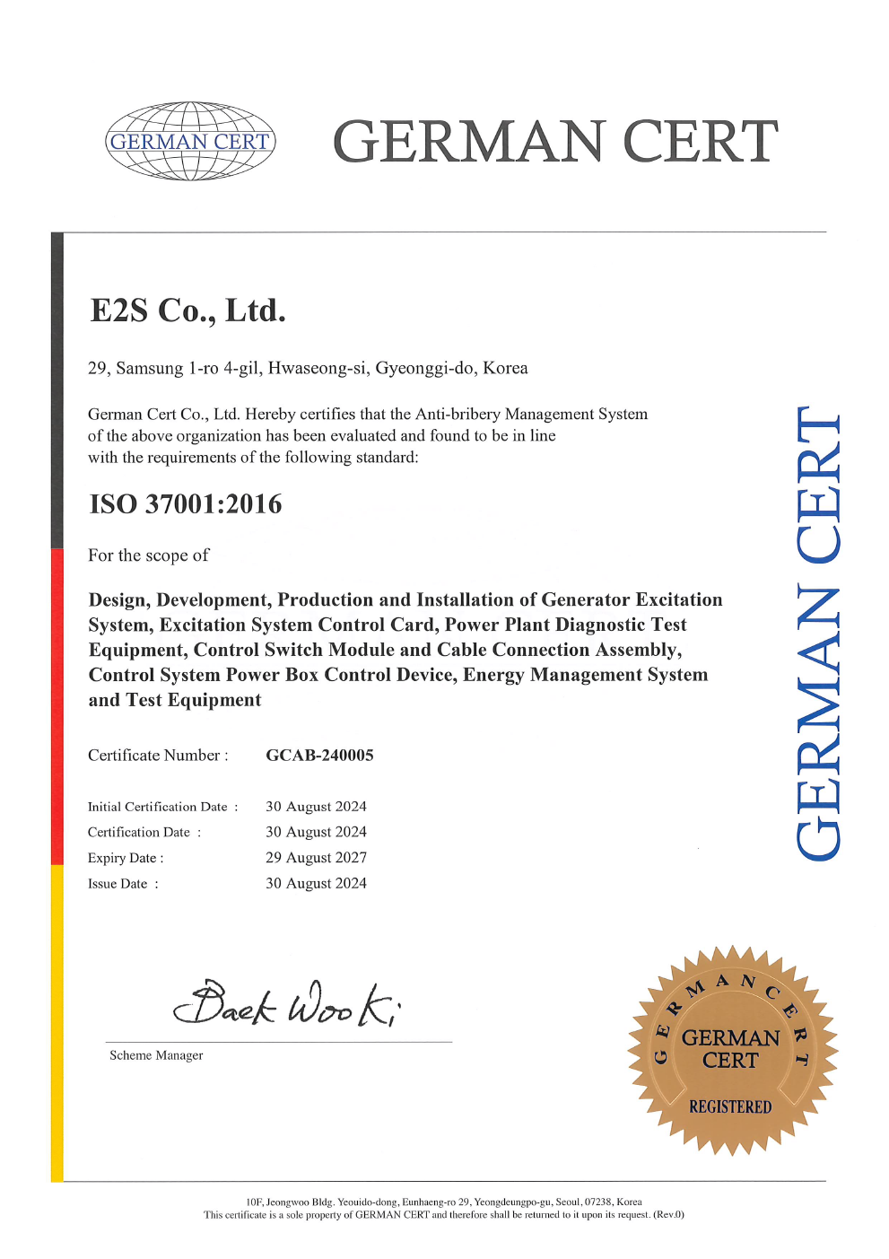 ISO 37001